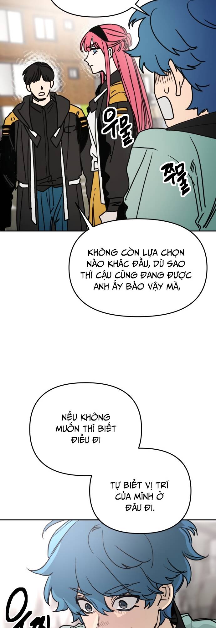 Mê Cung Mộng Ảo Chapter 1 - 54