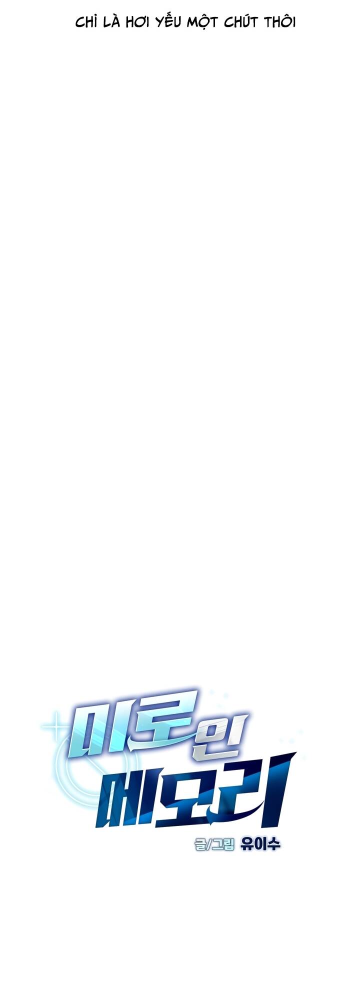 Mê Cung Mộng Ảo Chapter 1 - 62