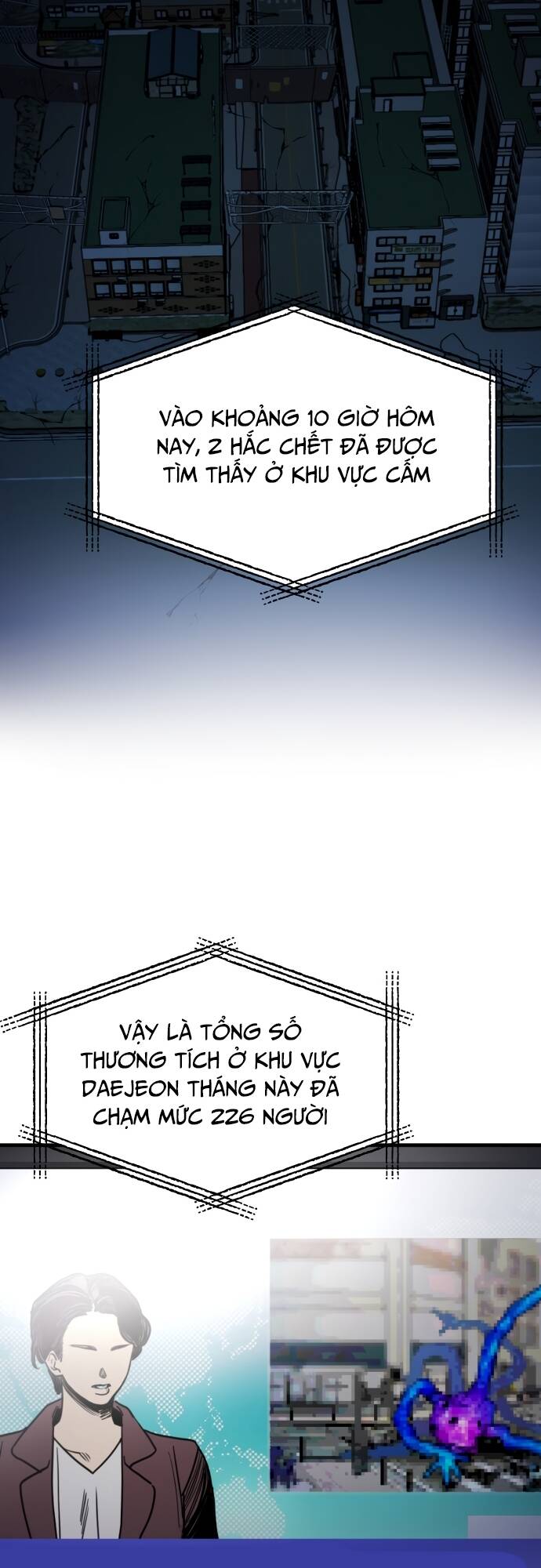 Mê Cung Mộng Ảo Chapter 1 - 71