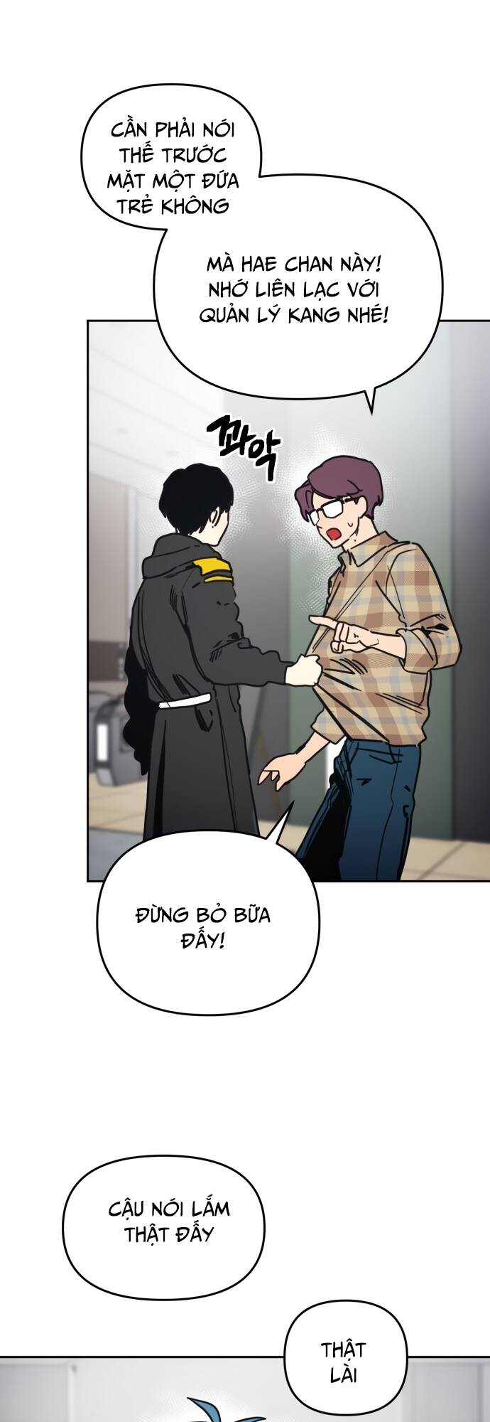 Mê Cung Mộng Ảo Chapter 1 - 77