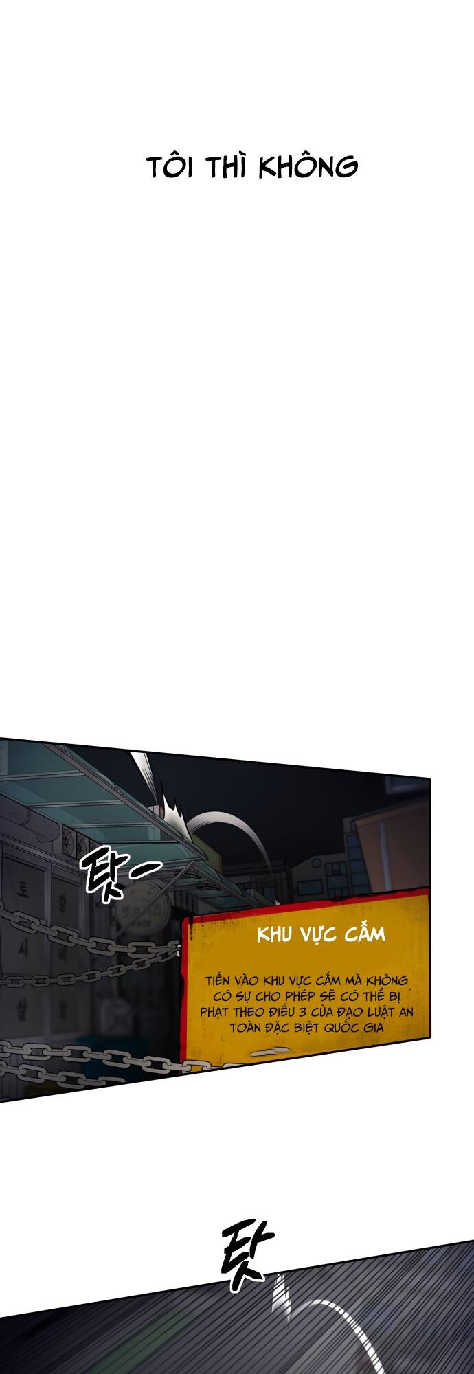 Mê Cung Mộng Ảo Chapter 1 - 80