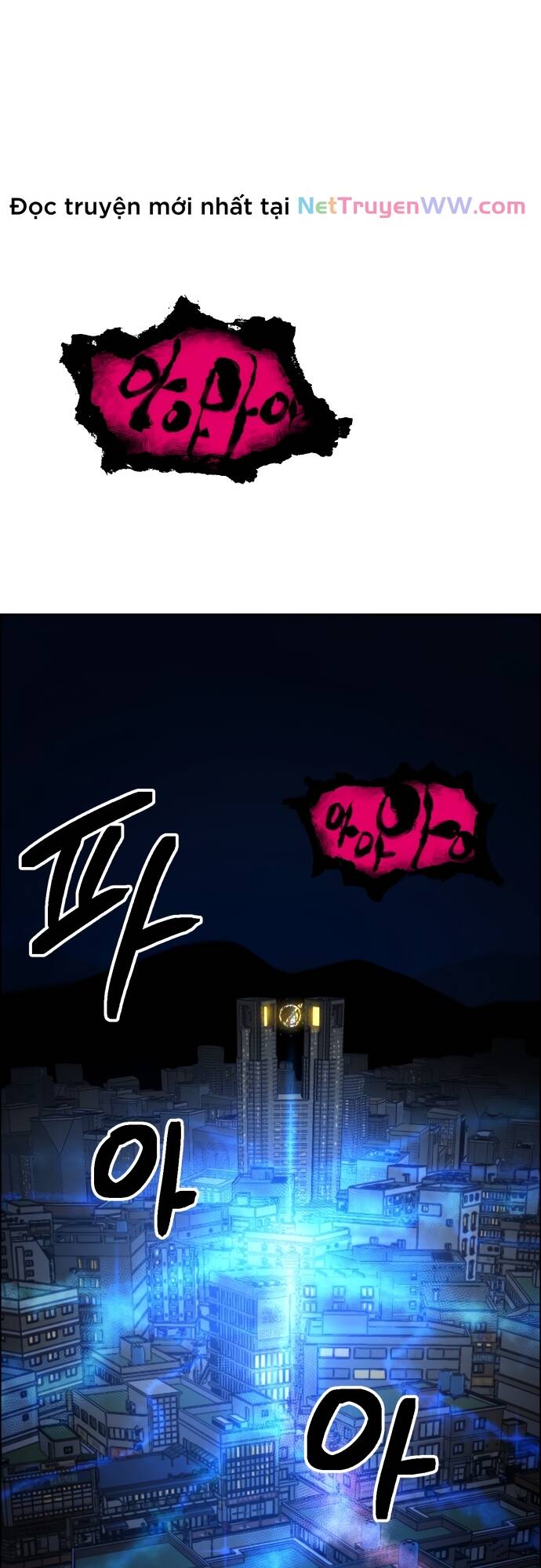 Mê Cung Mộng Ảo Chapter 1 - 84