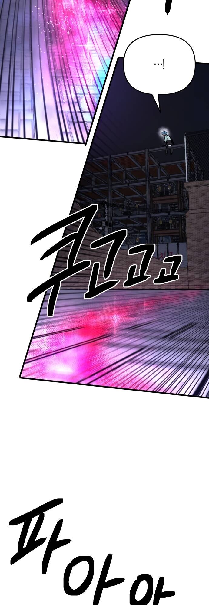 Mê Cung Mộng Ảo Chapter 1 - 86