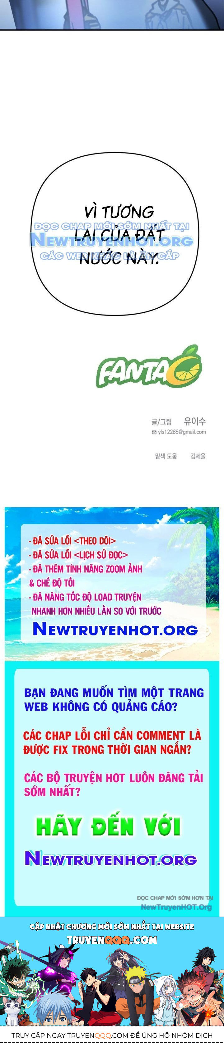 Mê Cung Mộng Ảo Chapter 13 - 20