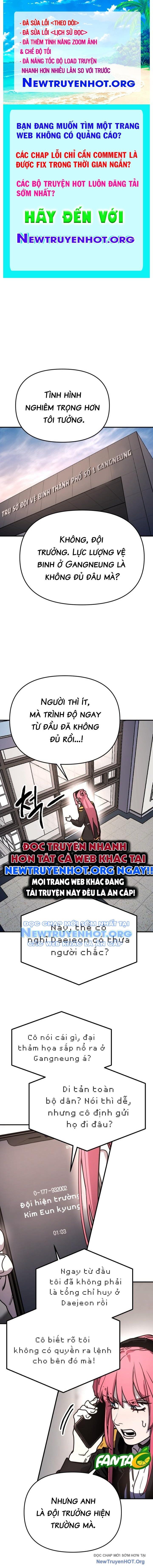 Mê Cung Mộng Ảo Chapter 14 - 1