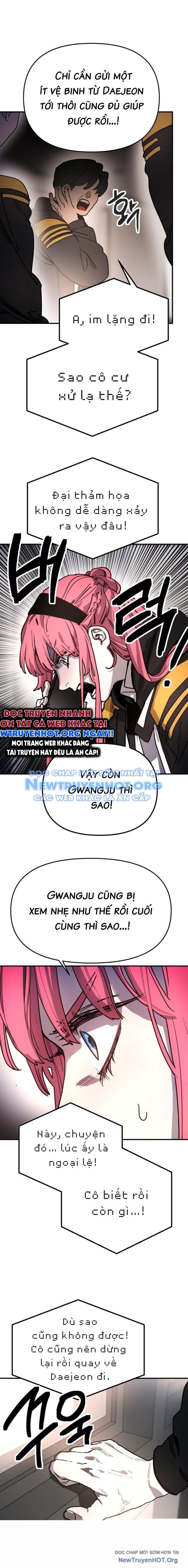 Mê Cung Mộng Ảo Chapter 14 - 2