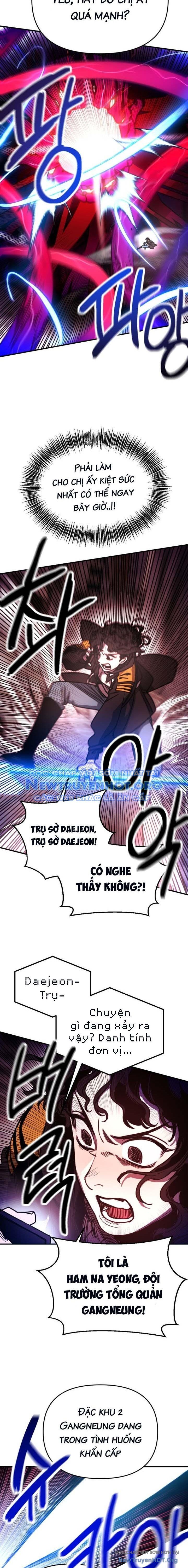 Mê Cung Mộng Ảo Chapter 15 - 14