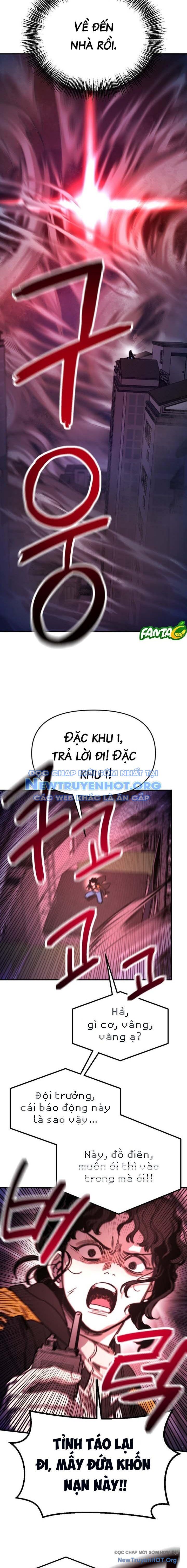 Mê Cung Mộng Ảo Chapter 15 - 6