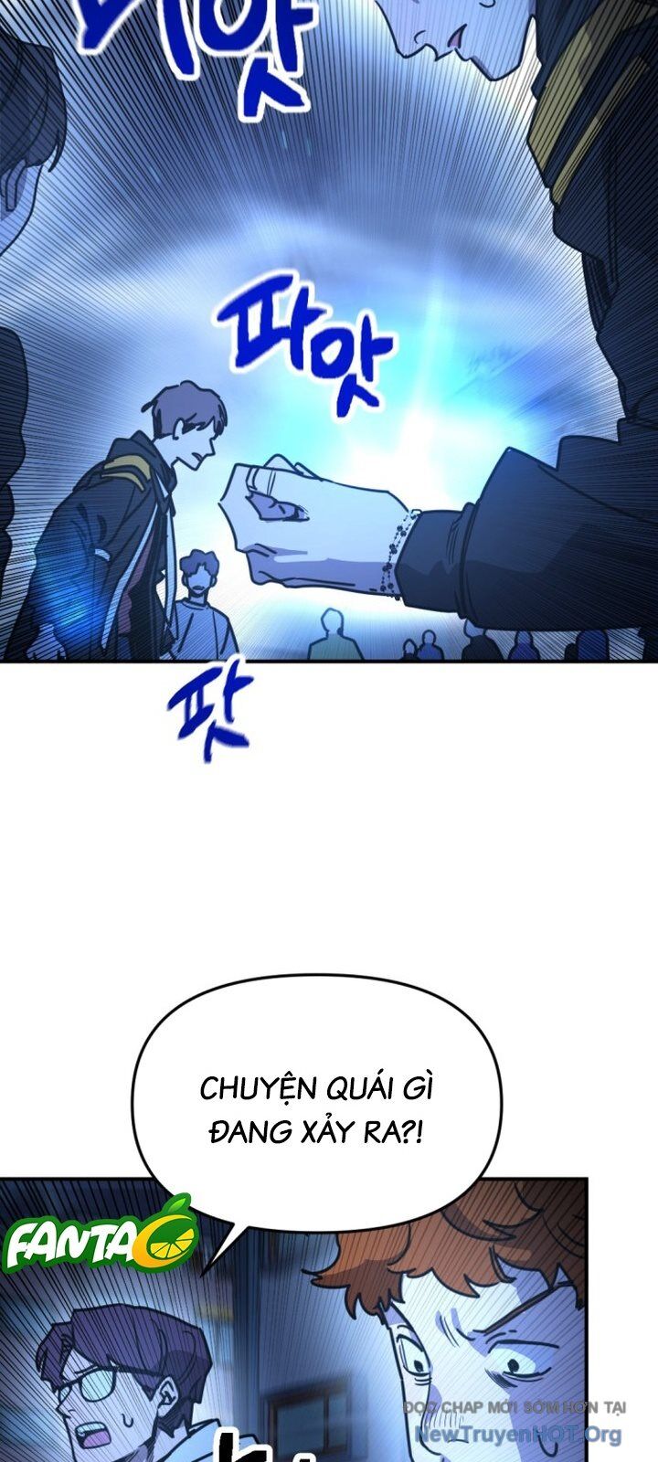 Mê Cung Mộng Ảo Chapter 17 - 17