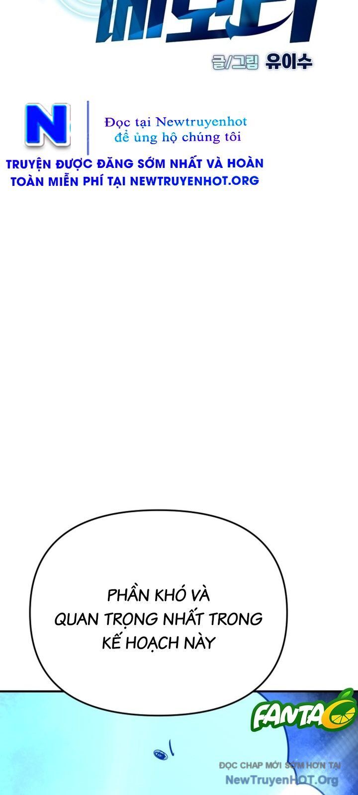 Mê Cung Mộng Ảo Chapter 17 - 23