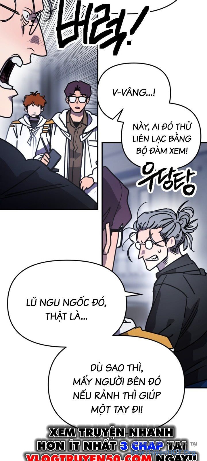 Mê Cung Mộng Ảo Chapter 17 - 5
