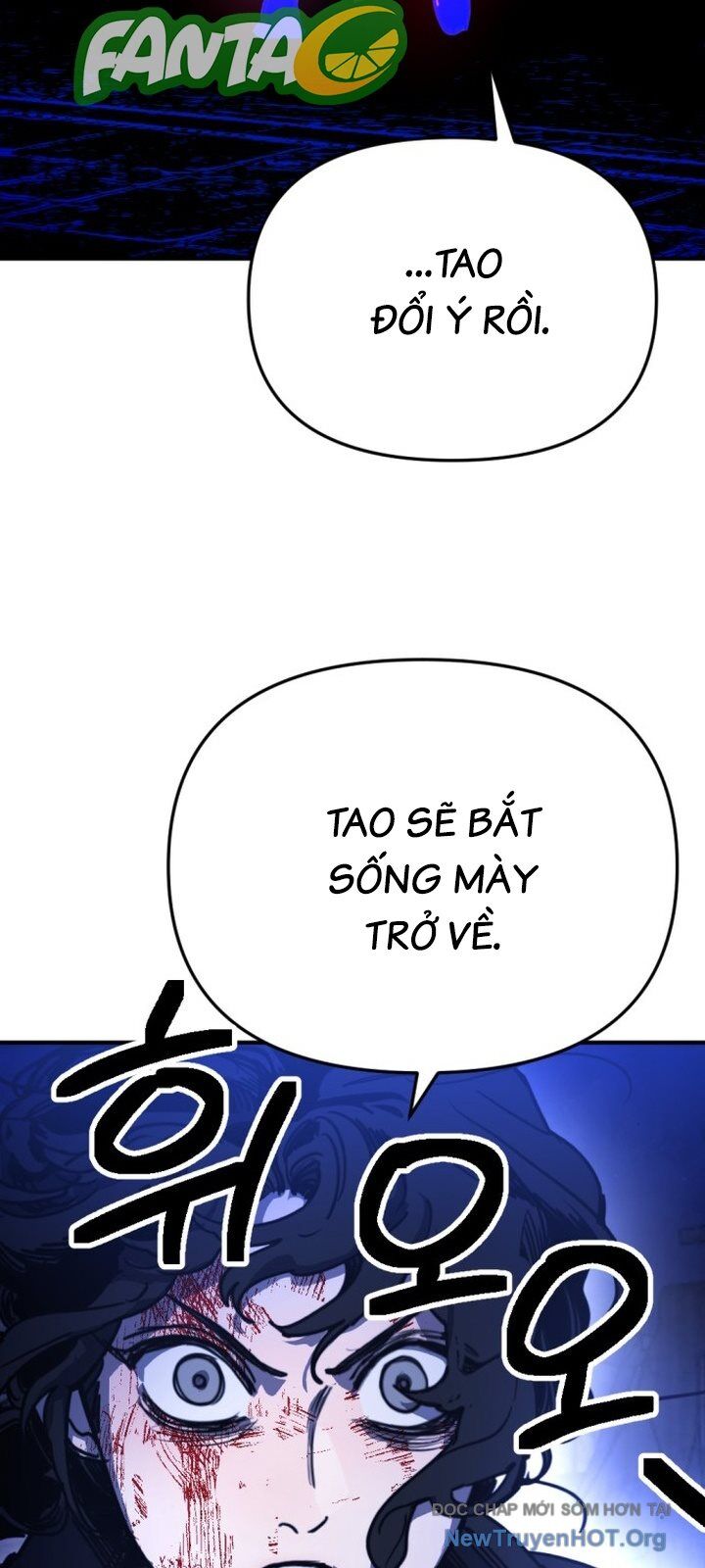 Mê Cung Mộng Ảo Chapter 18 - 27