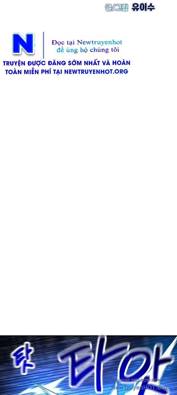 Mê Cung Mộng Ảo Chapter 18 - 30