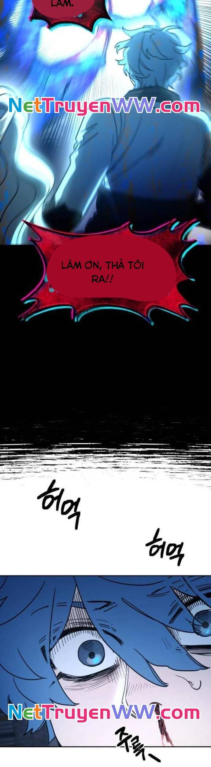 Mê Cung Mộng Ảo Chapter 2 - 4