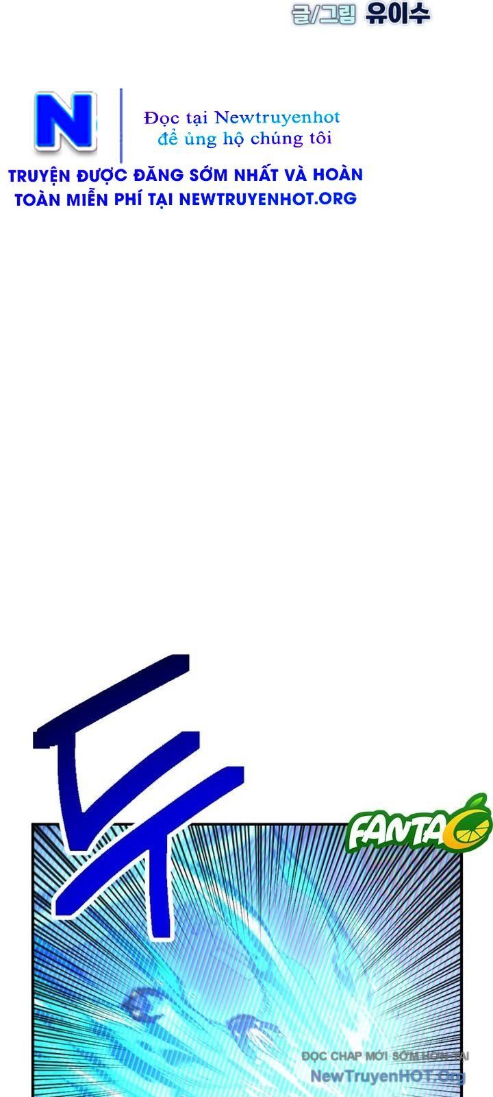 Mê Cung Mộng Ảo Chapter 23 - 5