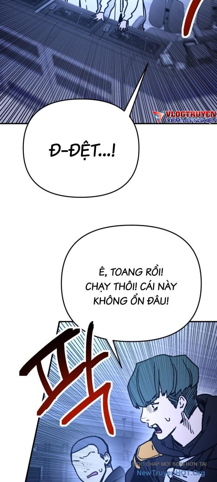 Mê Cung Mộng Ảo Chapter 23 - 7