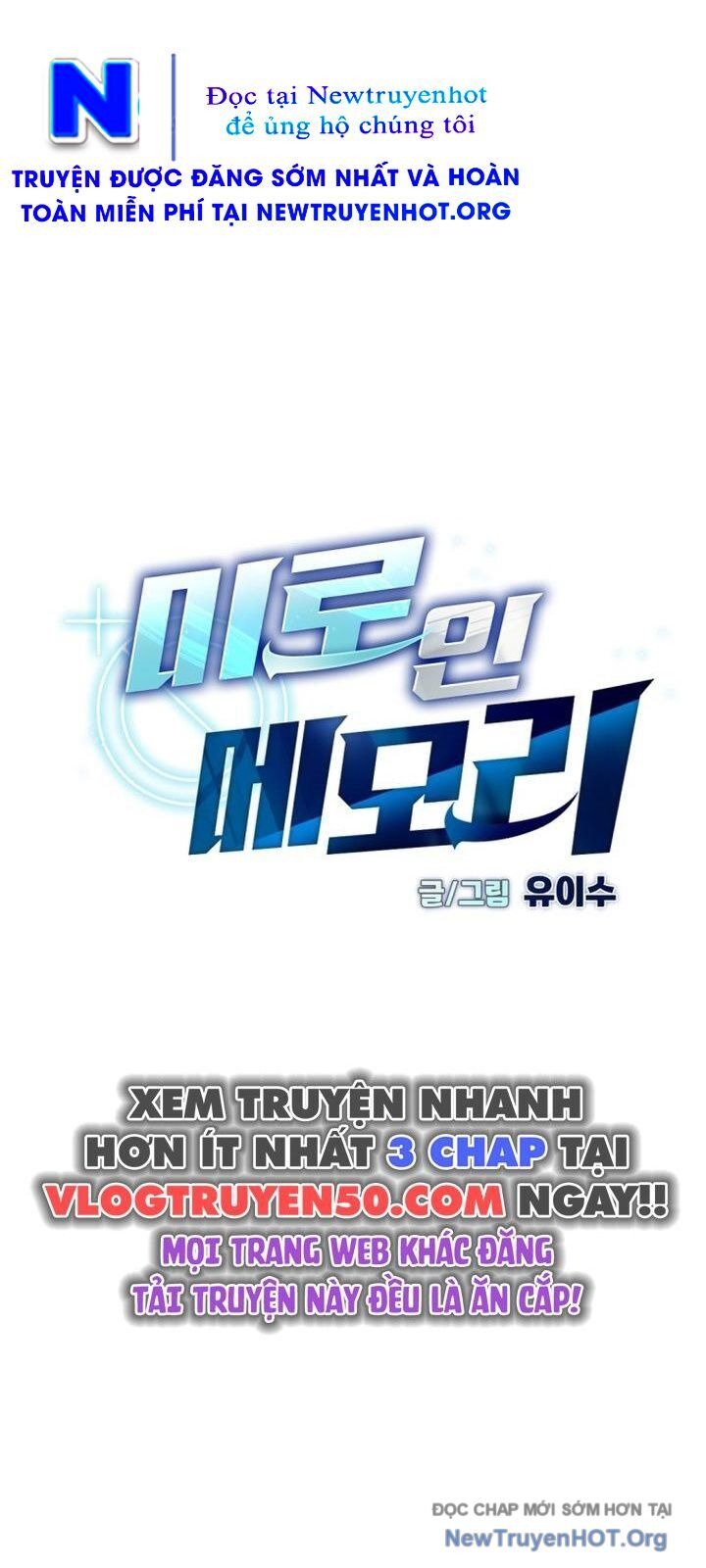 Mê Cung Mộng Ảo Chapter 24 - 18