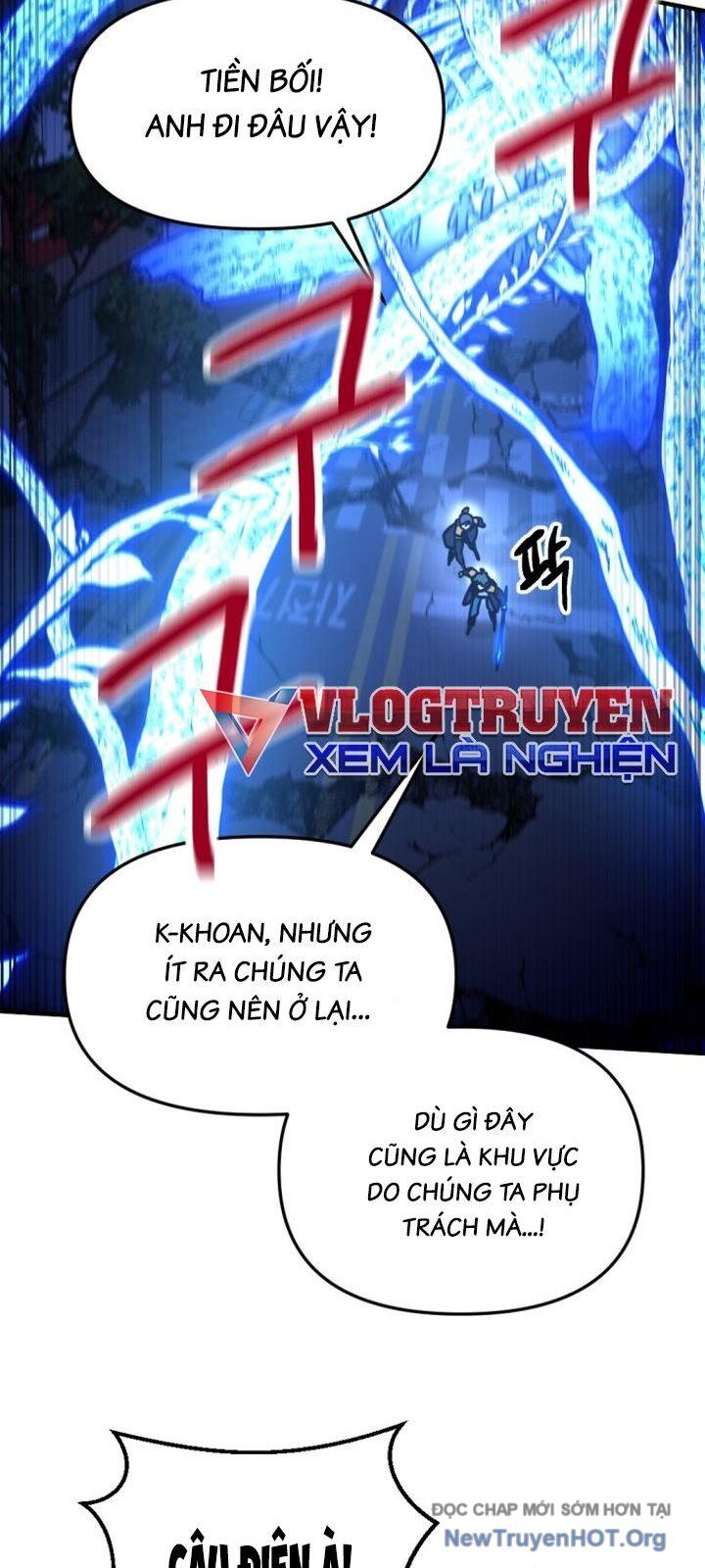 Mê Cung Mộng Ảo Chapter 24 - 8