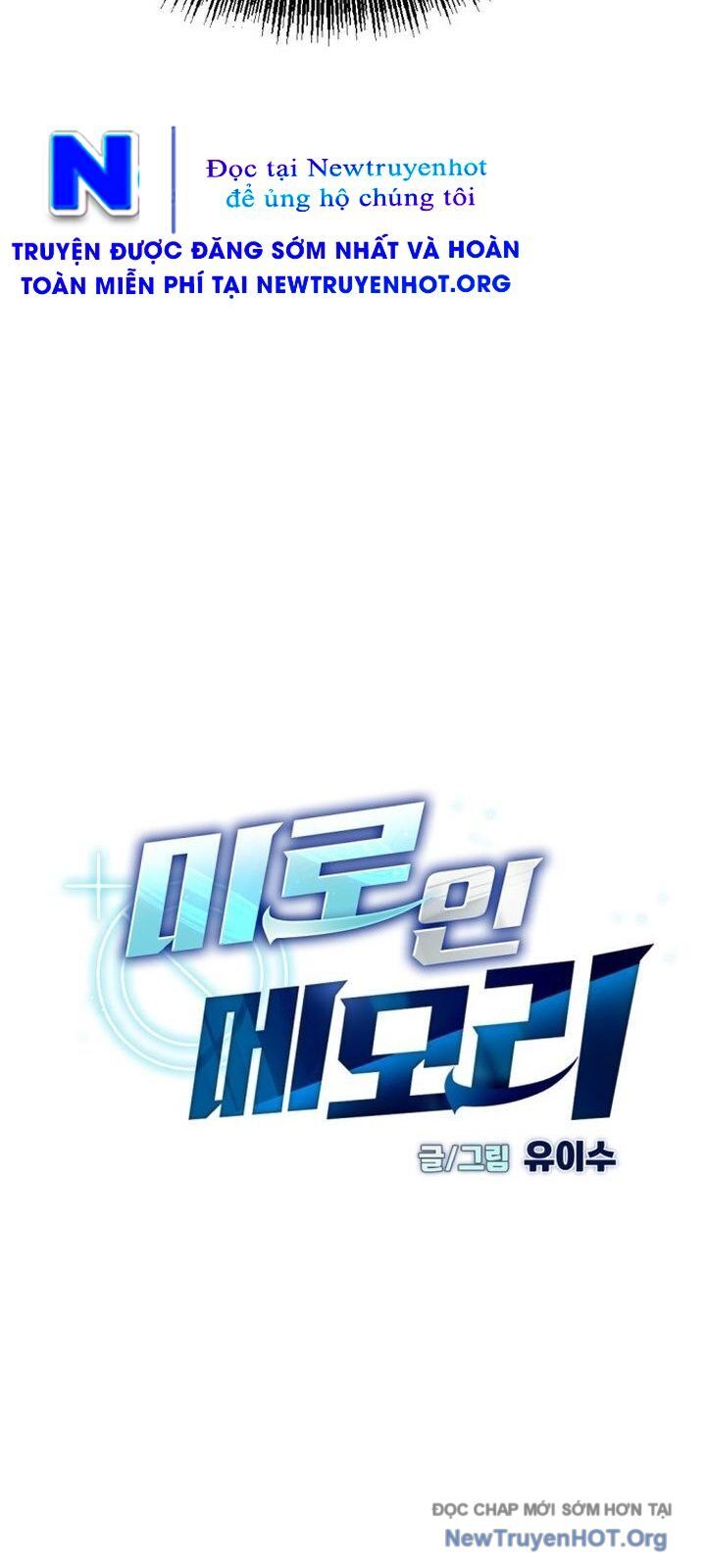 Mê Cung Mộng Ảo Chapter 26 - 26