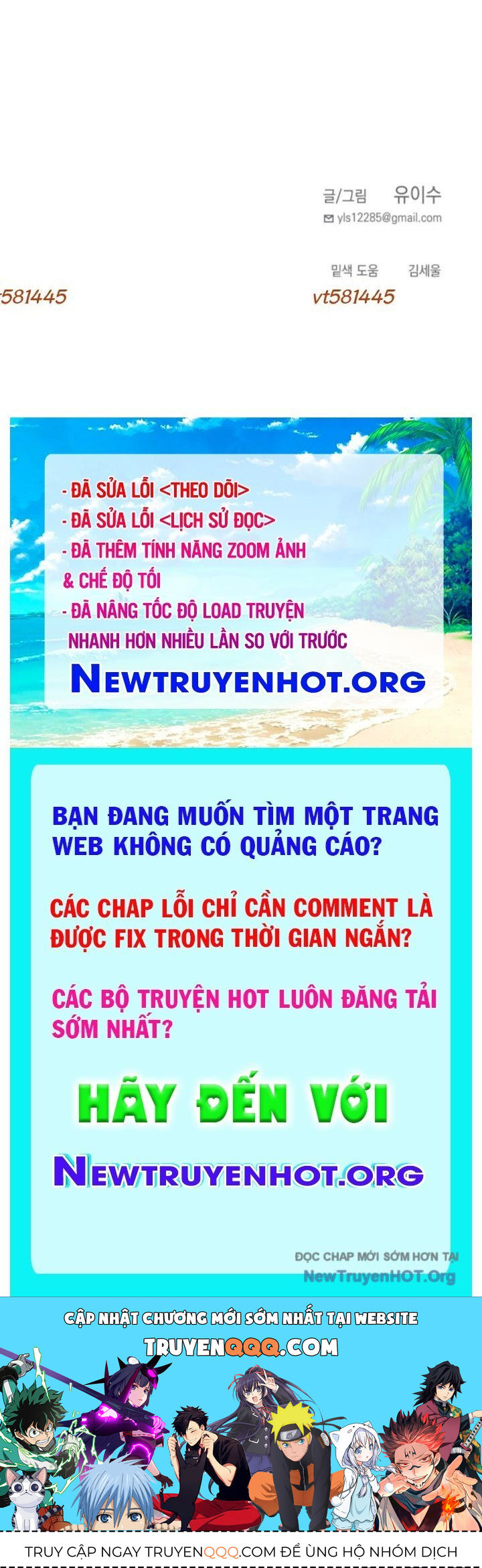 Mê Cung Mộng Ảo Chapter 26 - 87
