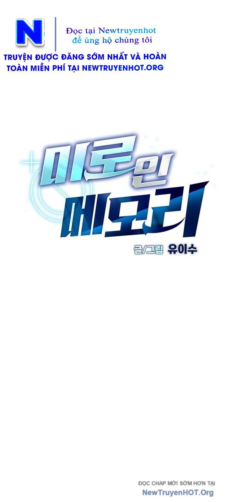 Mê Cung Mộng Ảo Chapter 27 - 17