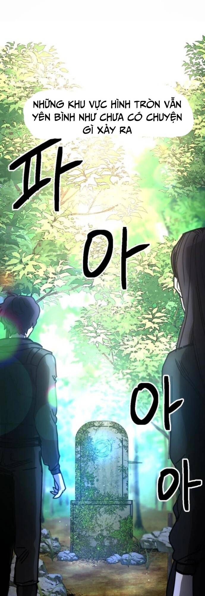 Mê Cung Mộng Ảo Chapter 3 - 11