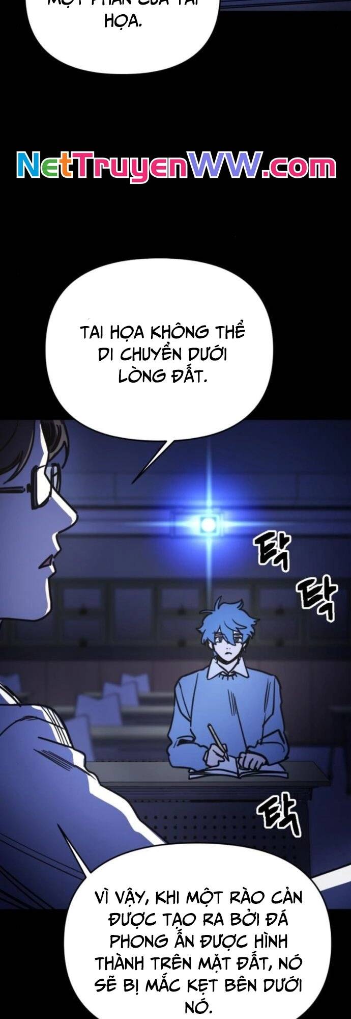 Mê Cung Mộng Ảo Chapter 3 - 3