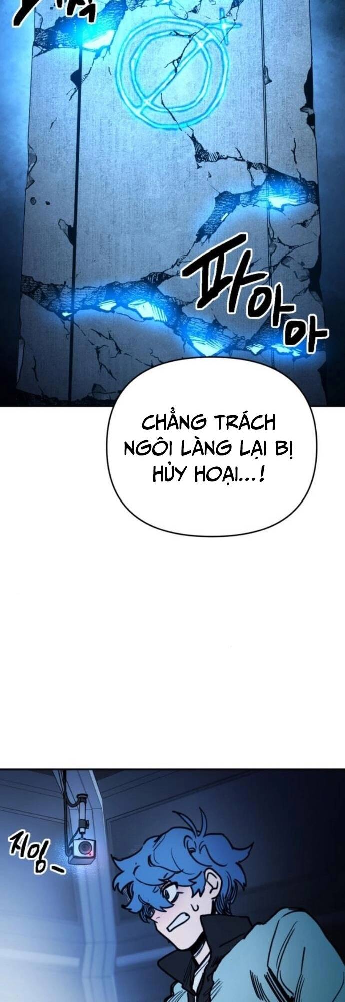 Mê Cung Mộng Ảo Chapter 3 - 26