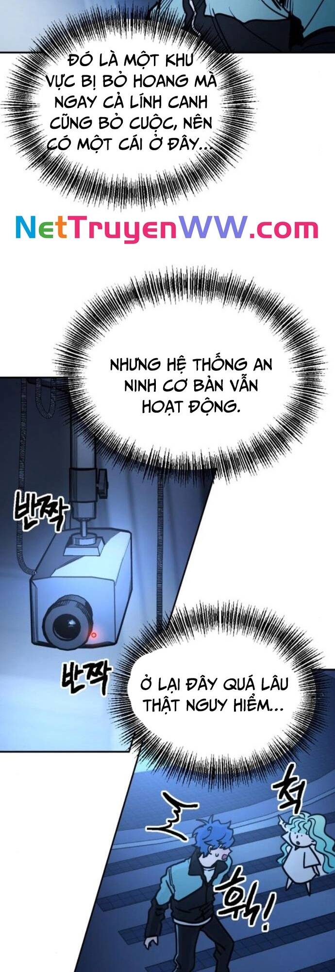 Mê Cung Mộng Ảo Chapter 3 - 27