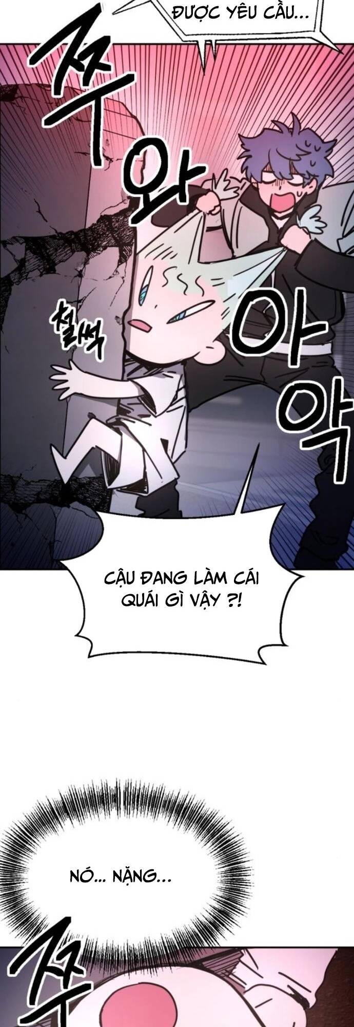 Mê Cung Mộng Ảo Chapter 3 - 32
