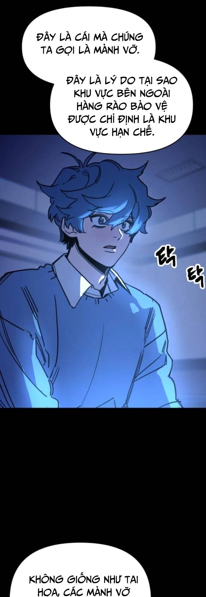 Mê Cung Mộng Ảo Chapter 3 - 5