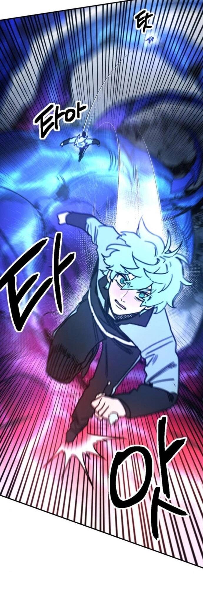 Mê Cung Mộng Ảo Chapter 3 - 61