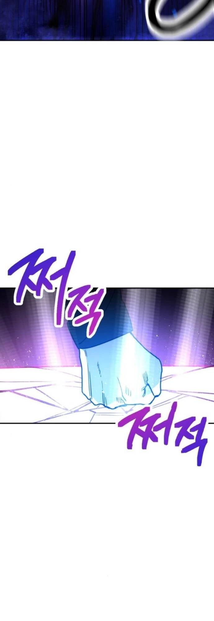 Mê Cung Mộng Ảo Chapter 3 - 72