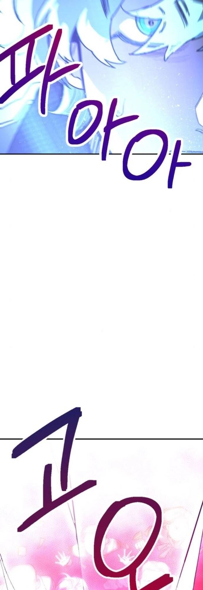 Mê Cung Mộng Ảo Chapter 3 - 74