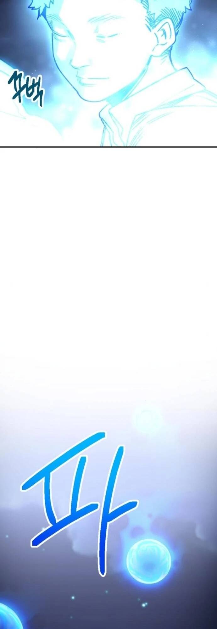 Mê Cung Mộng Ảo Chapter 4 - 11