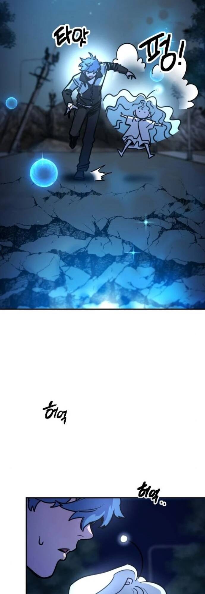 Mê Cung Mộng Ảo Chapter 4 - 13