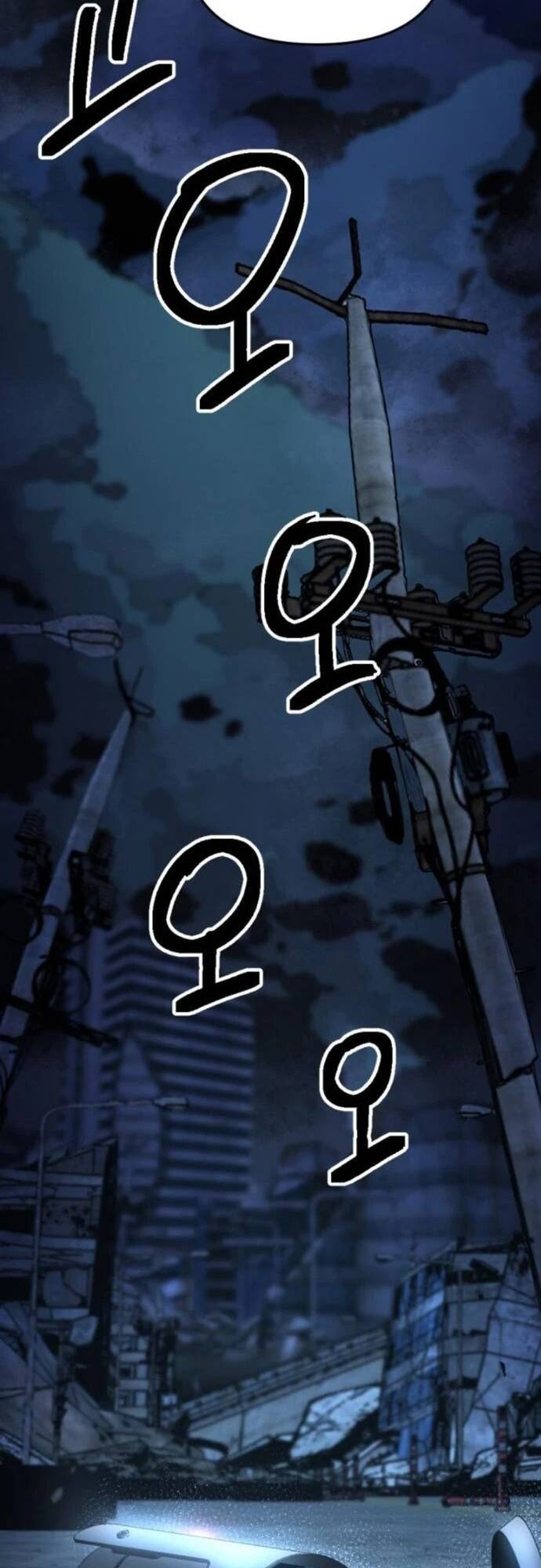 Mê Cung Mộng Ảo Chapter 4 - 49