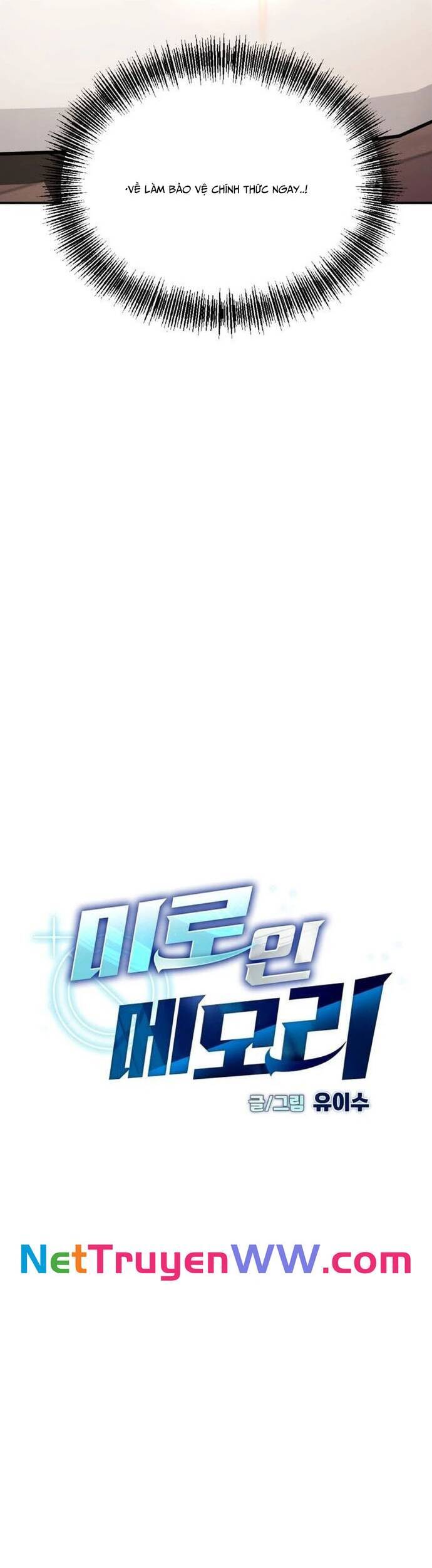 Mê Cung Mộng Ảo Chapter 5 - 23