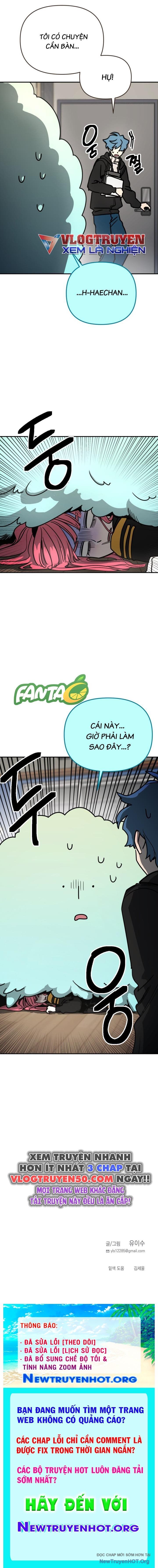 Mê Cung Mộng Ảo Chapter 6 - 15