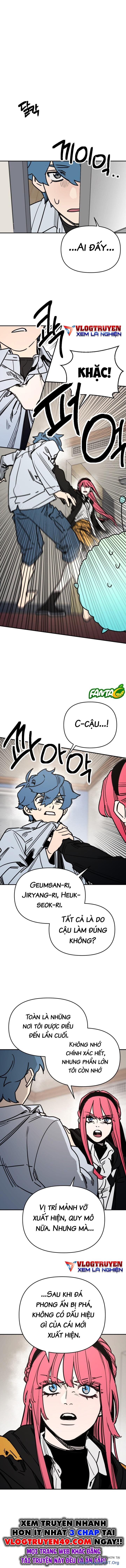 Mê Cung Mộng Ảo Chapter 8 - 13