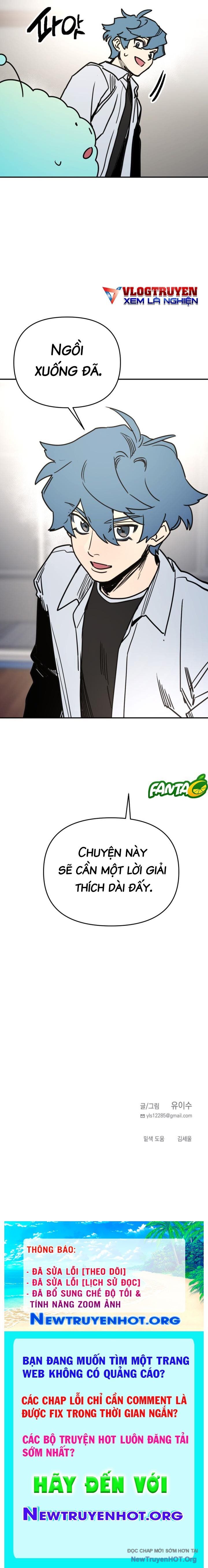 Mê Cung Mộng Ảo Chapter 8 - 15