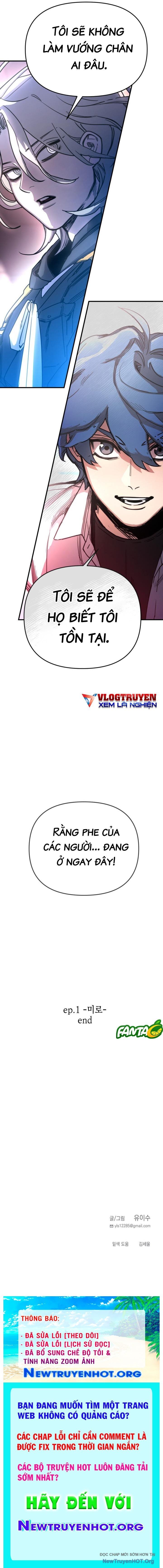 Mê Cung Mộng Ảo Chapter 9 - 17