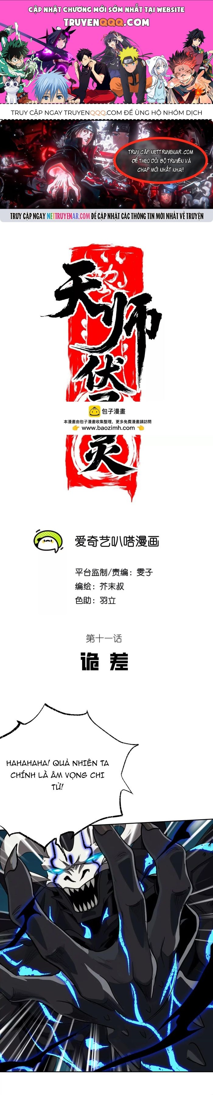 Tân Thiên Sư Chapter 11 - 1