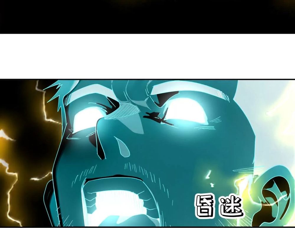 Tân Thiên Sư Chapter 12 - 18