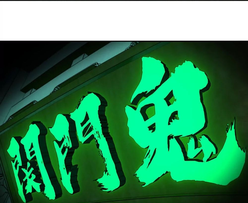 Tân Thiên Sư Chapter 12 - 31