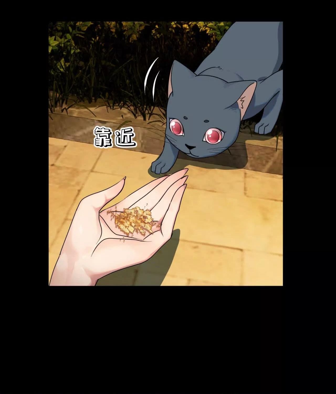 Tân Thiên Sư Chapter 18 - 12