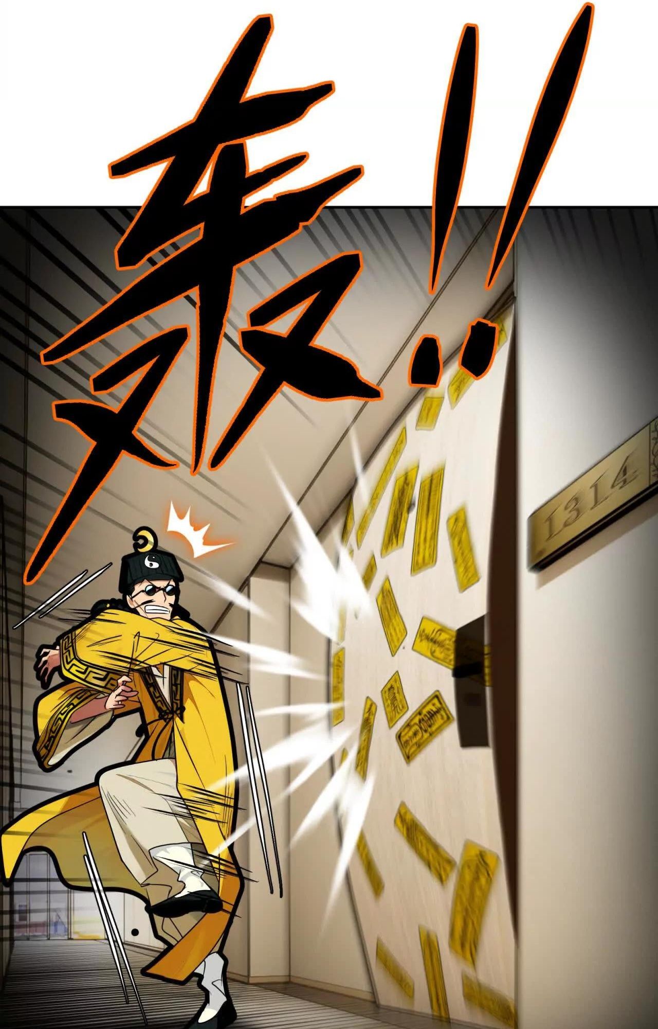 Tân Thiên Sư Chapter 18 - 27