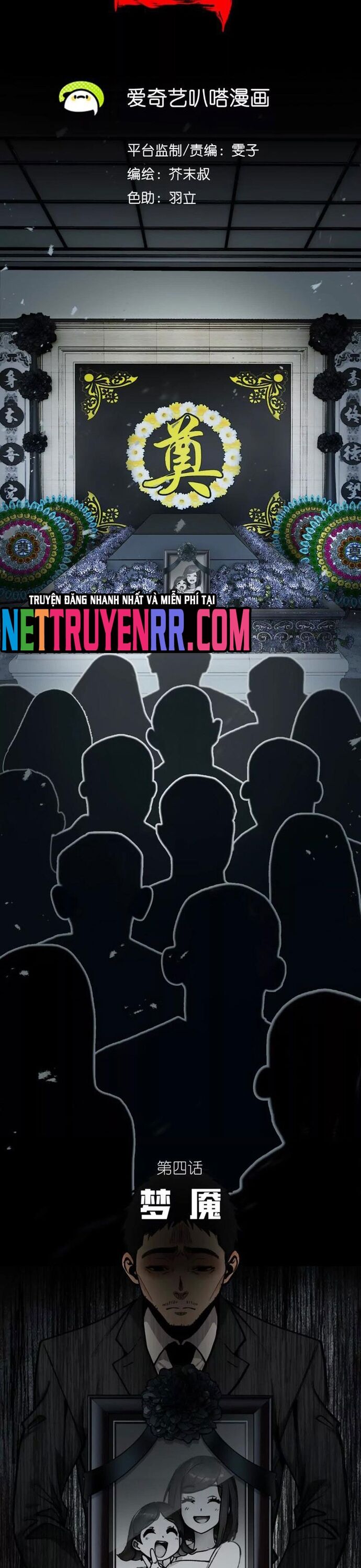 Tân Thiên Sư Chapter 4 - 7