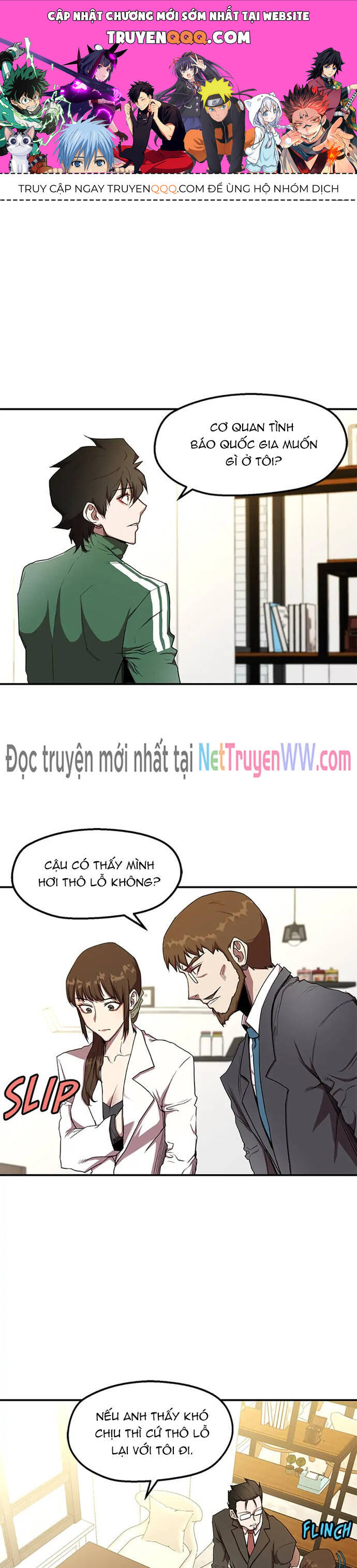 Sự Bế Tắc Bất Khả Chiến Bại Chapter  11 - 1