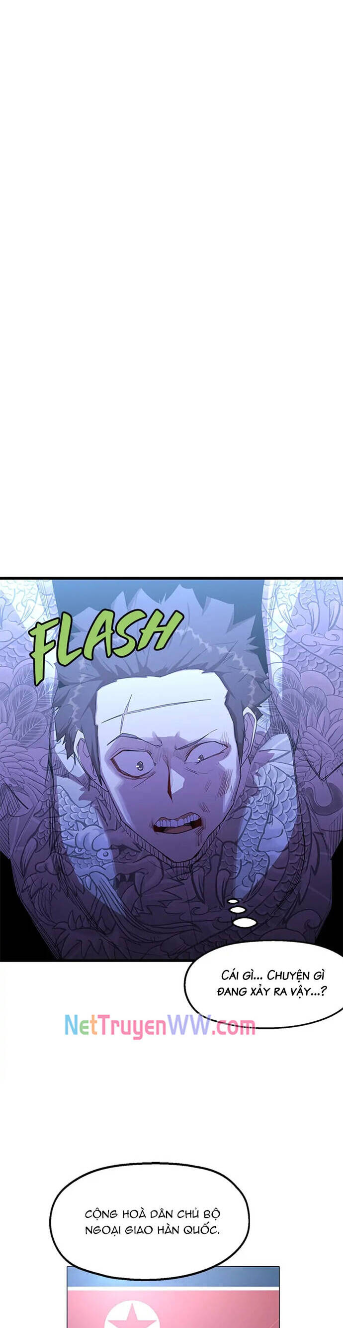 Sự Bế Tắc Bất Khả Chiến Bại Chapter  12 - 29